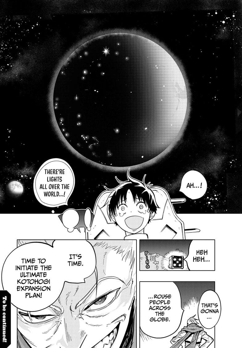 Read Snowball Earth Manga Online