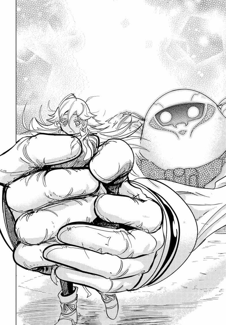Read Snowball Earth Manga Online