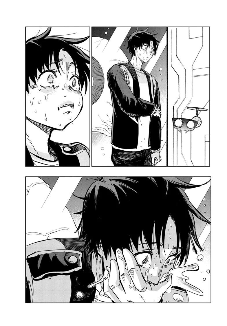 Read Snowball Earth Manga Online