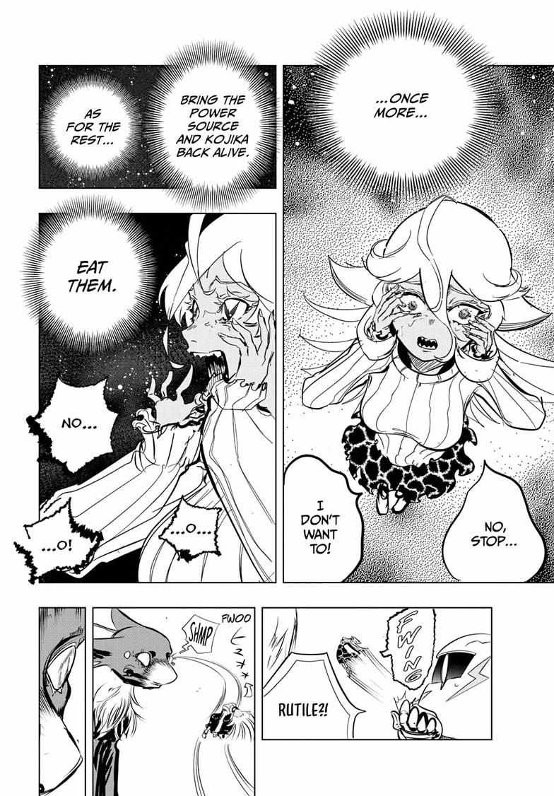 Read Snowball Earth Manga Online