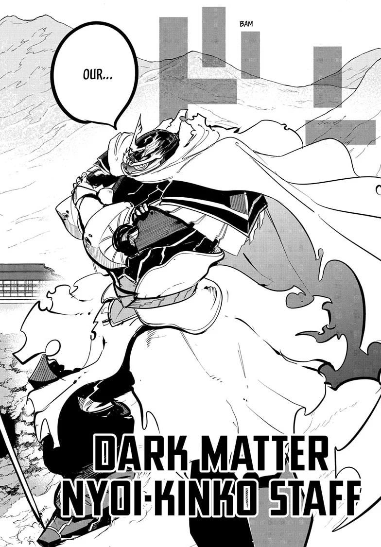 Read Snowball Earth Manga Online