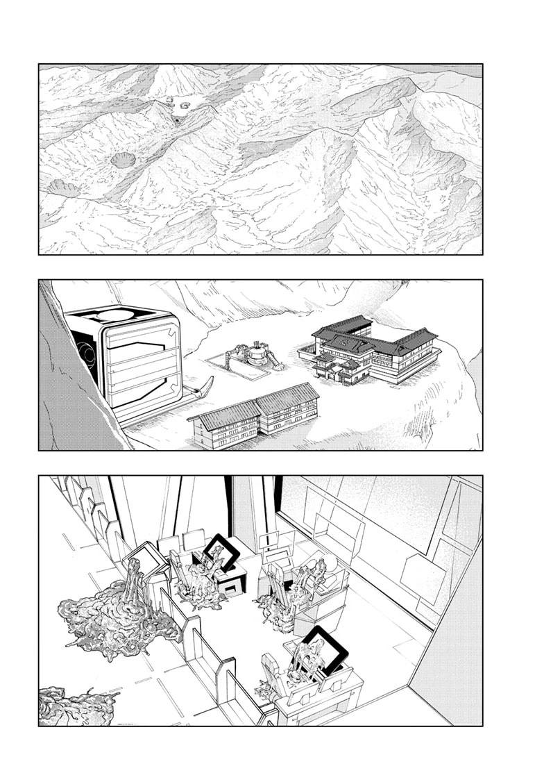 Read Snowball Earth Manga Online