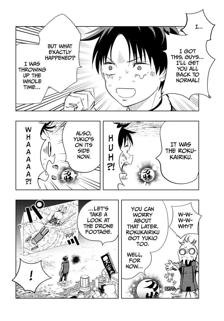 Read Snowball Earth Manga Online