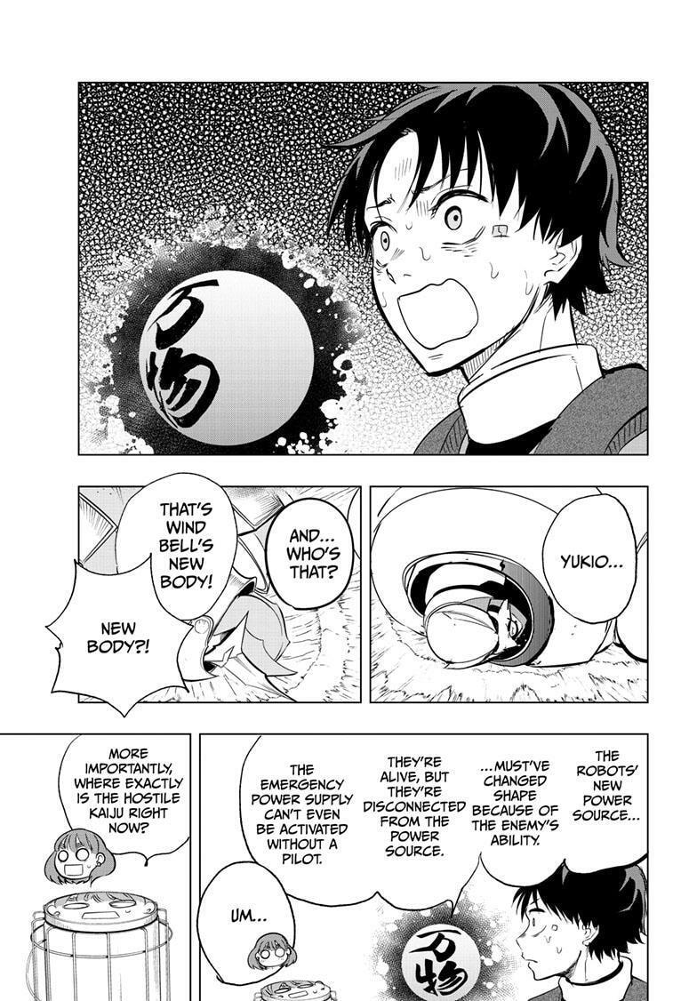 Read Snowball Earth Manga Online