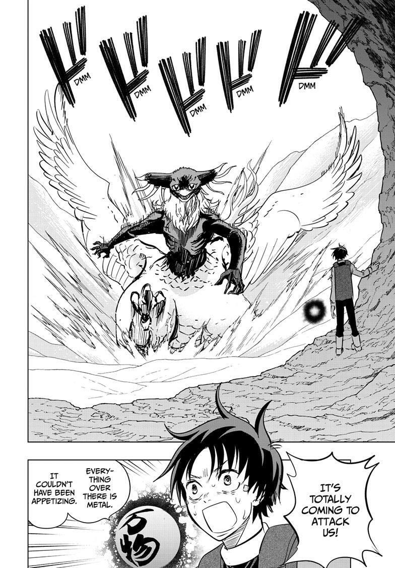 Read Snowball Earth Manga Online