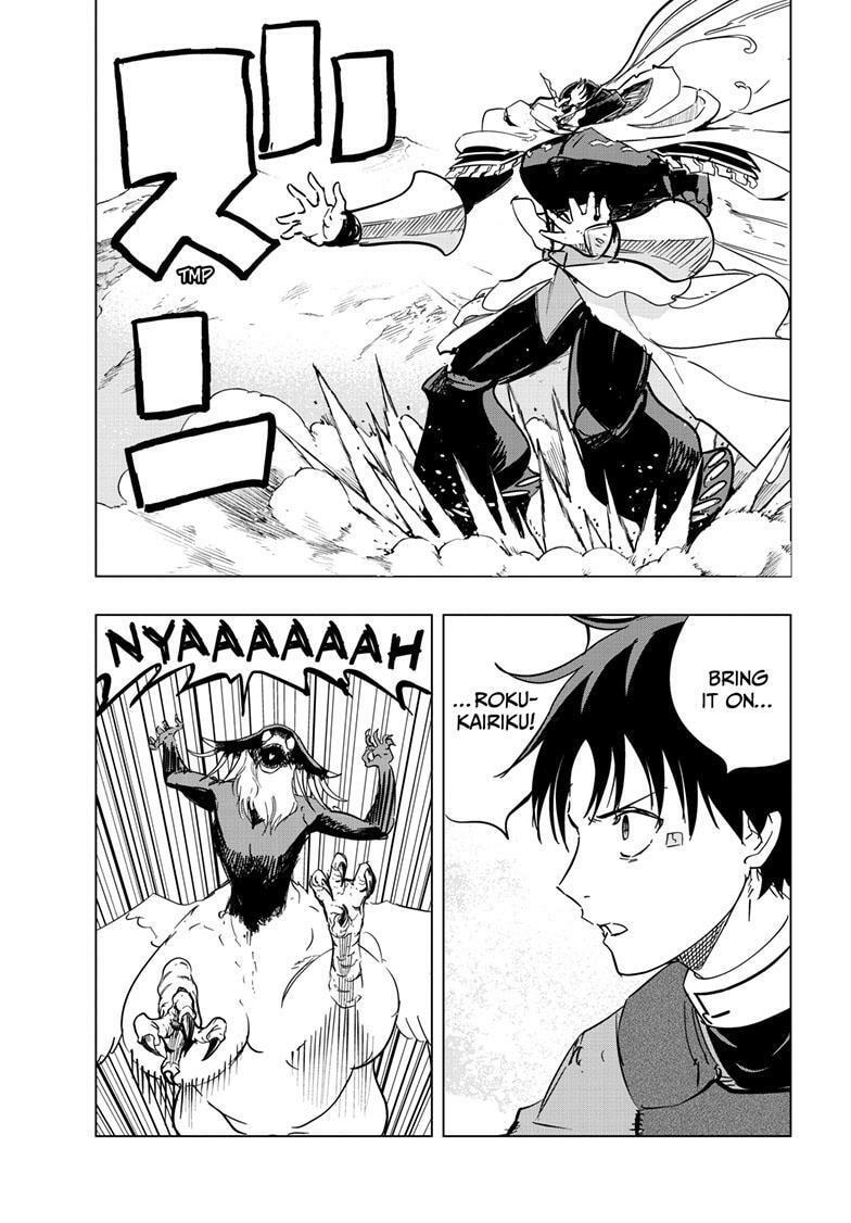 Read Snowball Earth Manga Online