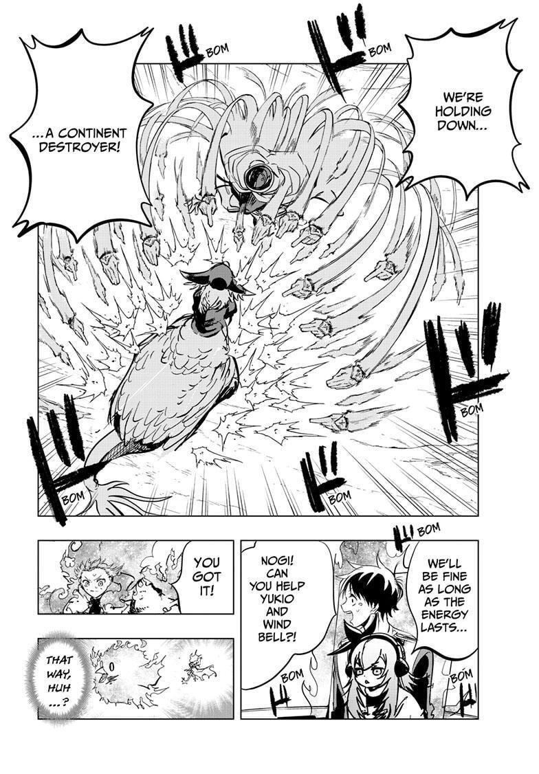 Read Snowball Earth Manga Online