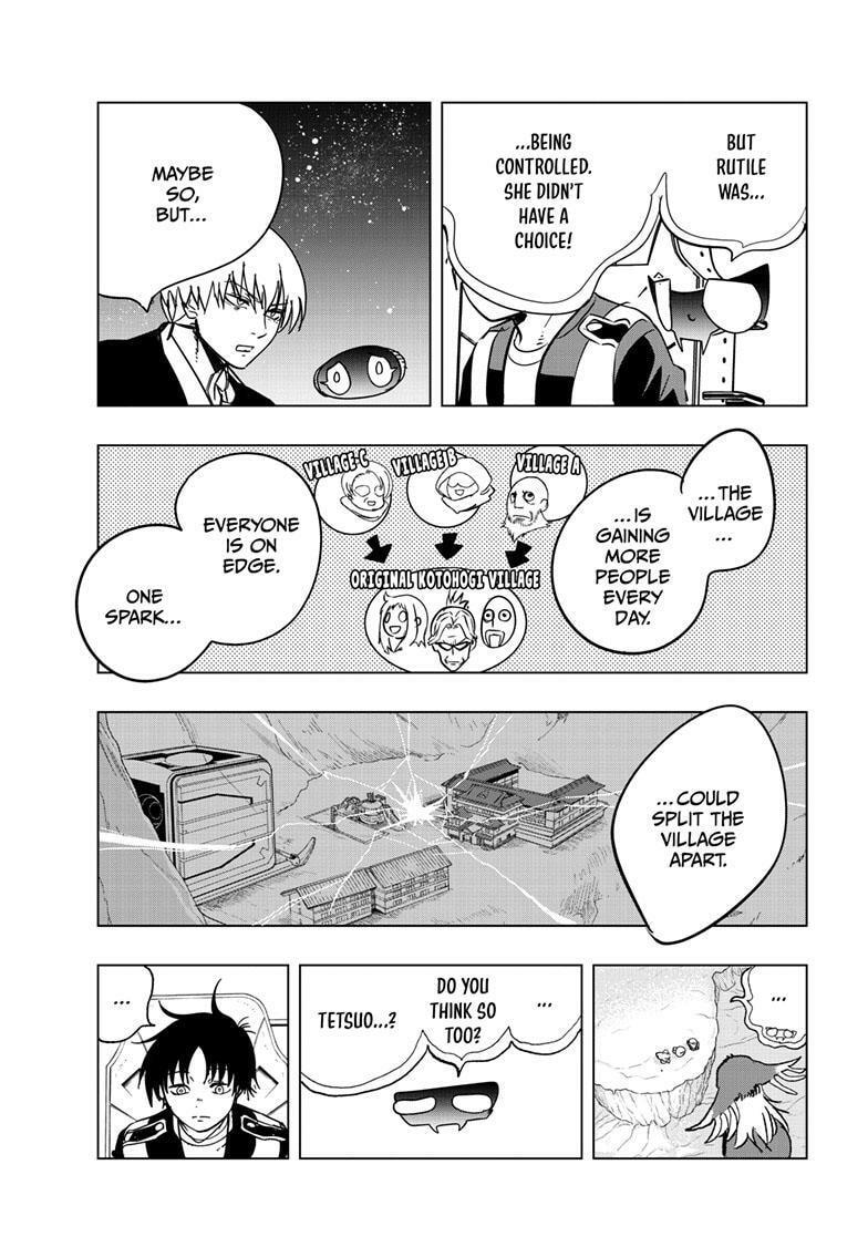 Read Snowball Earth Manga Online