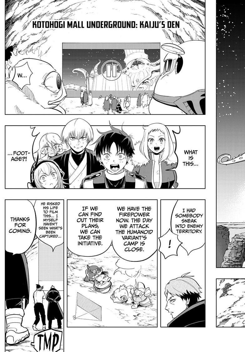 Read Snowball Earth Manga Online