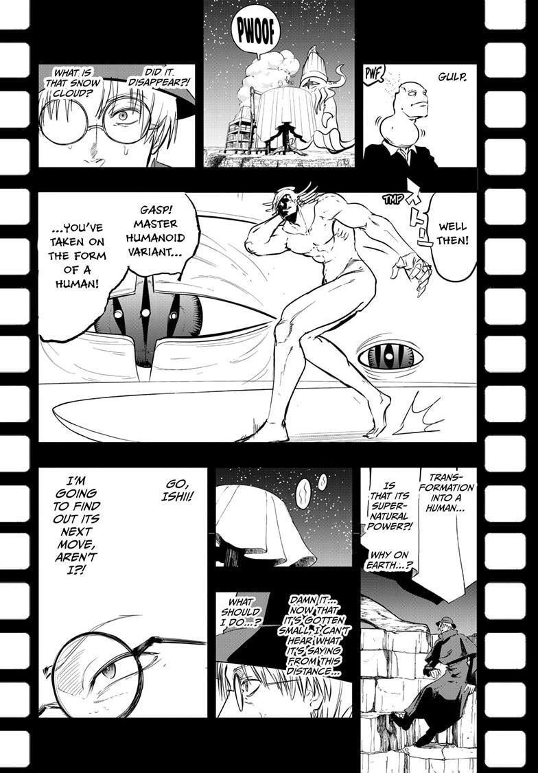 Read Snowball Earth Manga Online