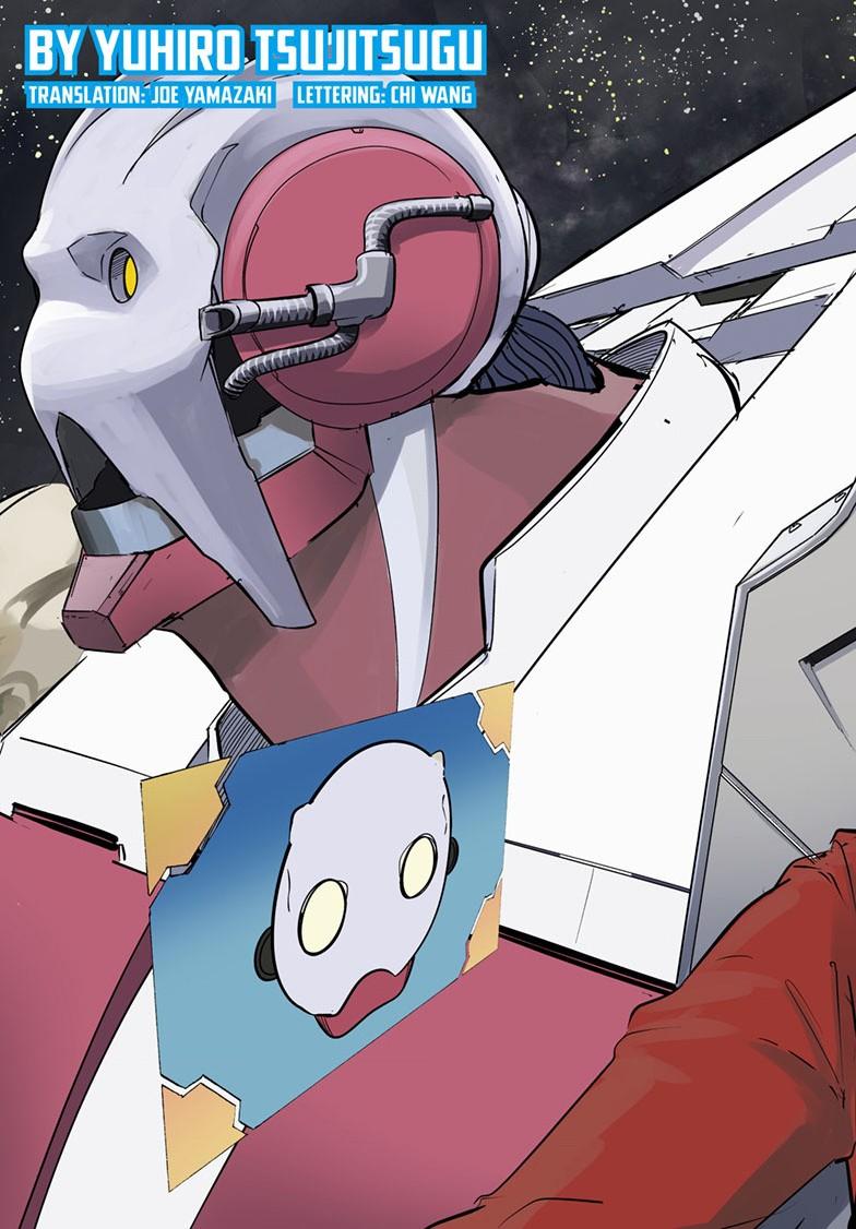 Read Snowball Earth Manga Online