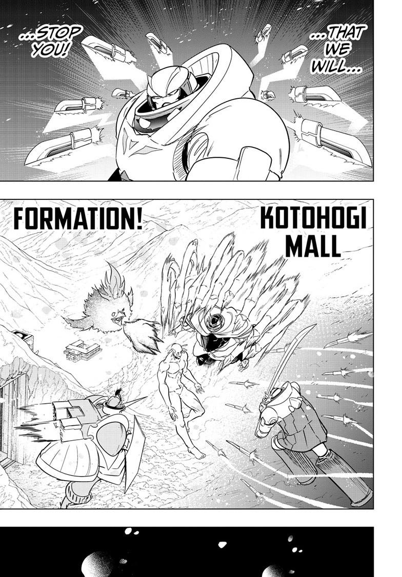 Read Snowball Earth Manga Online