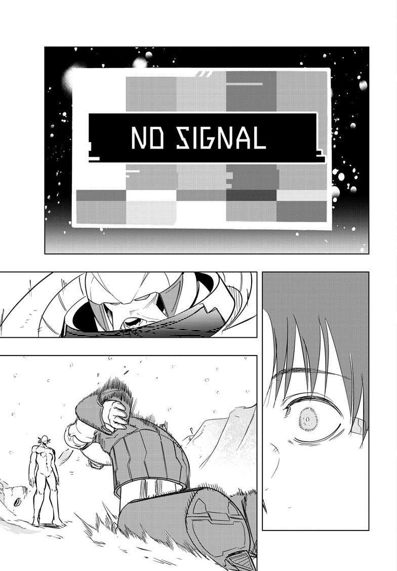 Read Snowball Earth Manga Online