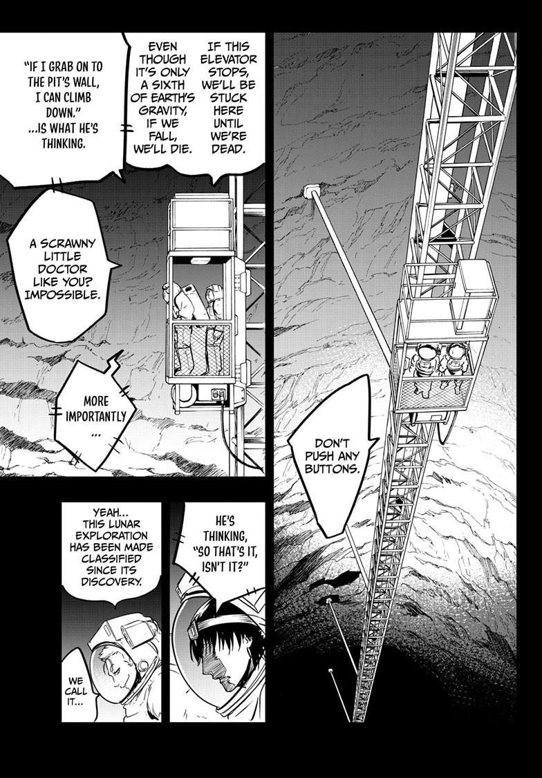 Read Snowball Earth Manga Online