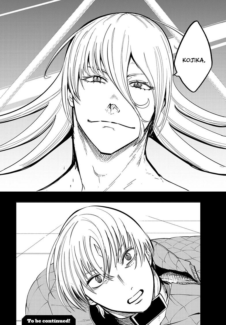 Read Snowball Earth Manga Online