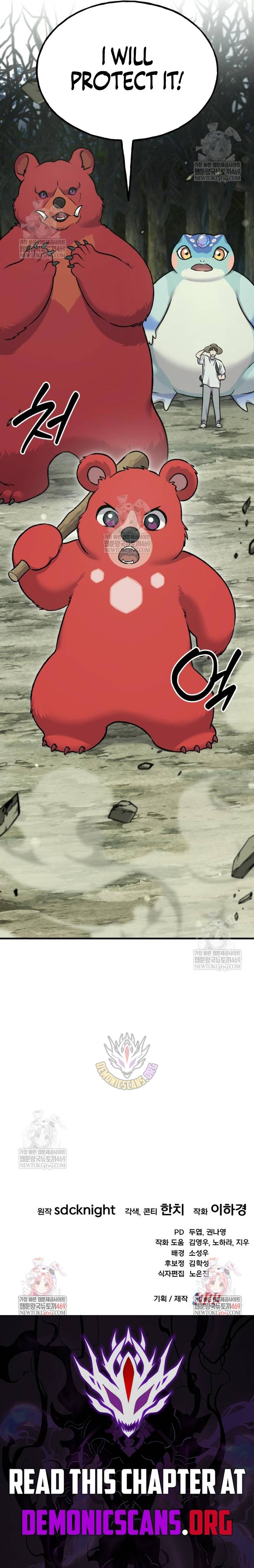 Read Solo Farming In The Tower Manga Online