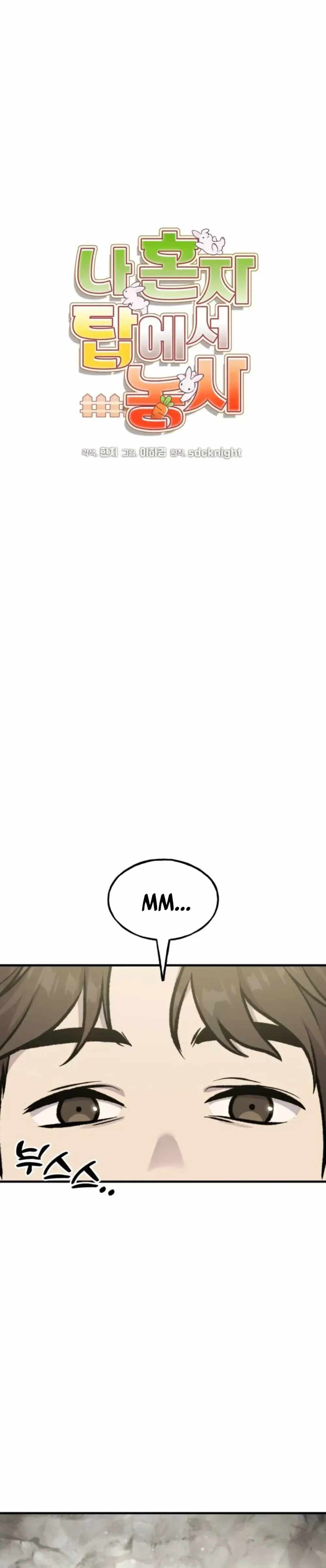 Read Solo Farming In The Tower Manga Online