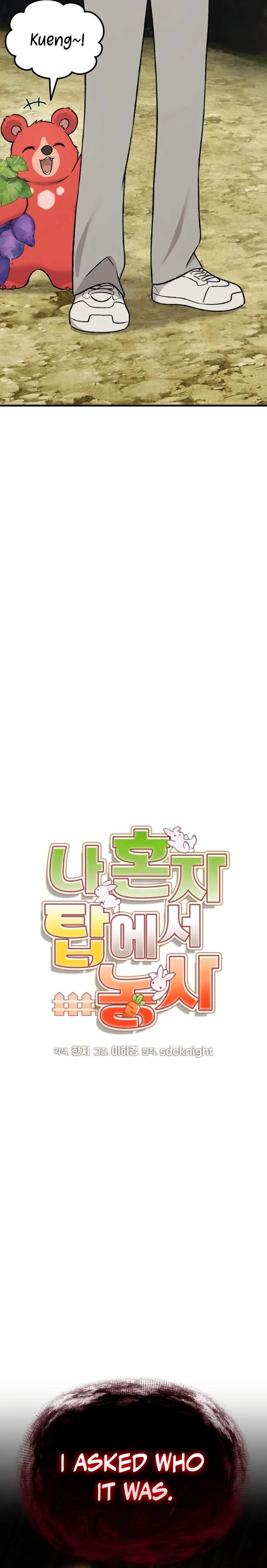 Read Solo Farming In The Tower Manga Online