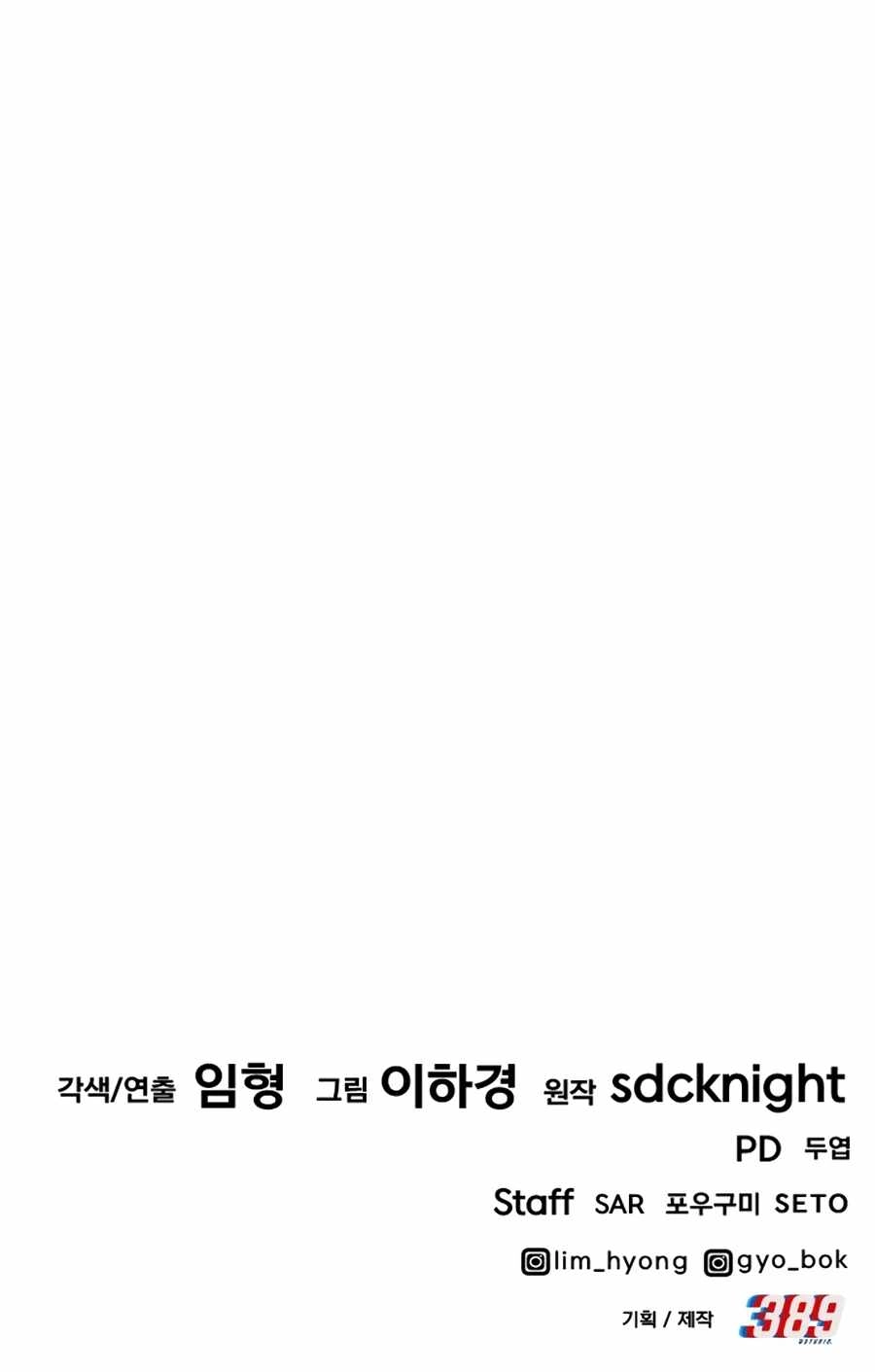 Read Solo Farming In The Tower Manga Online