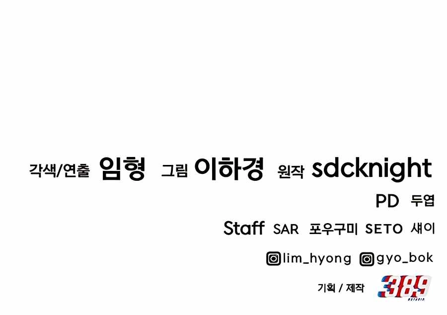 Read Solo Farming In The Tower Manga Online