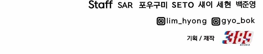 Read Solo Farming In The Tower Manga Online