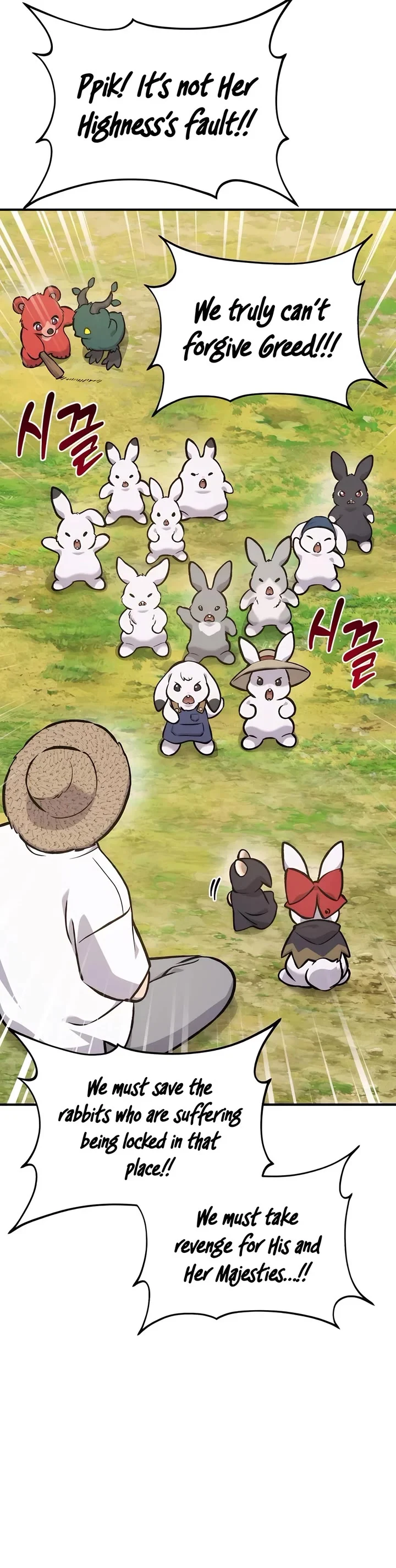 Read Solo Farming In The Tower Manga Online