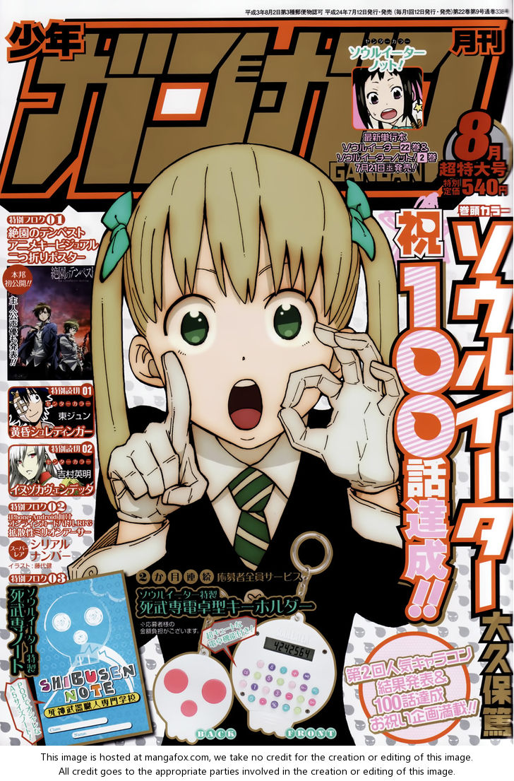 Read Soul Eater Manga Online