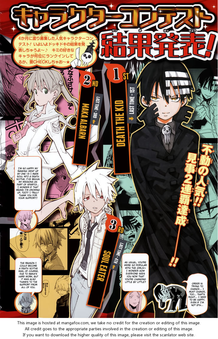 Read Soul Eater Manga Online