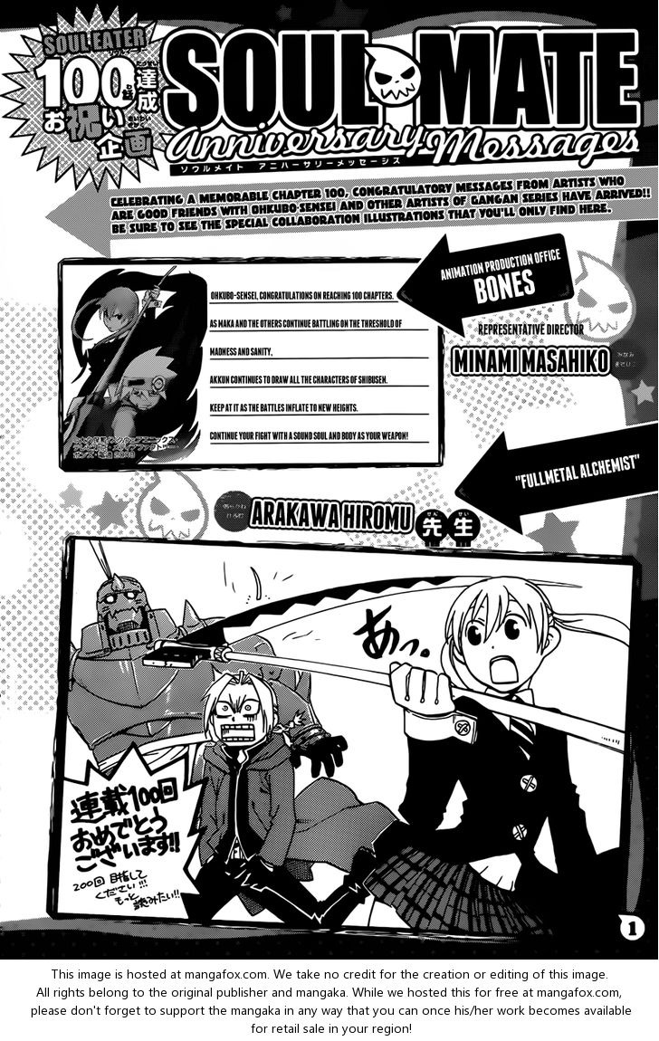 Read Soul Eater Manga Online