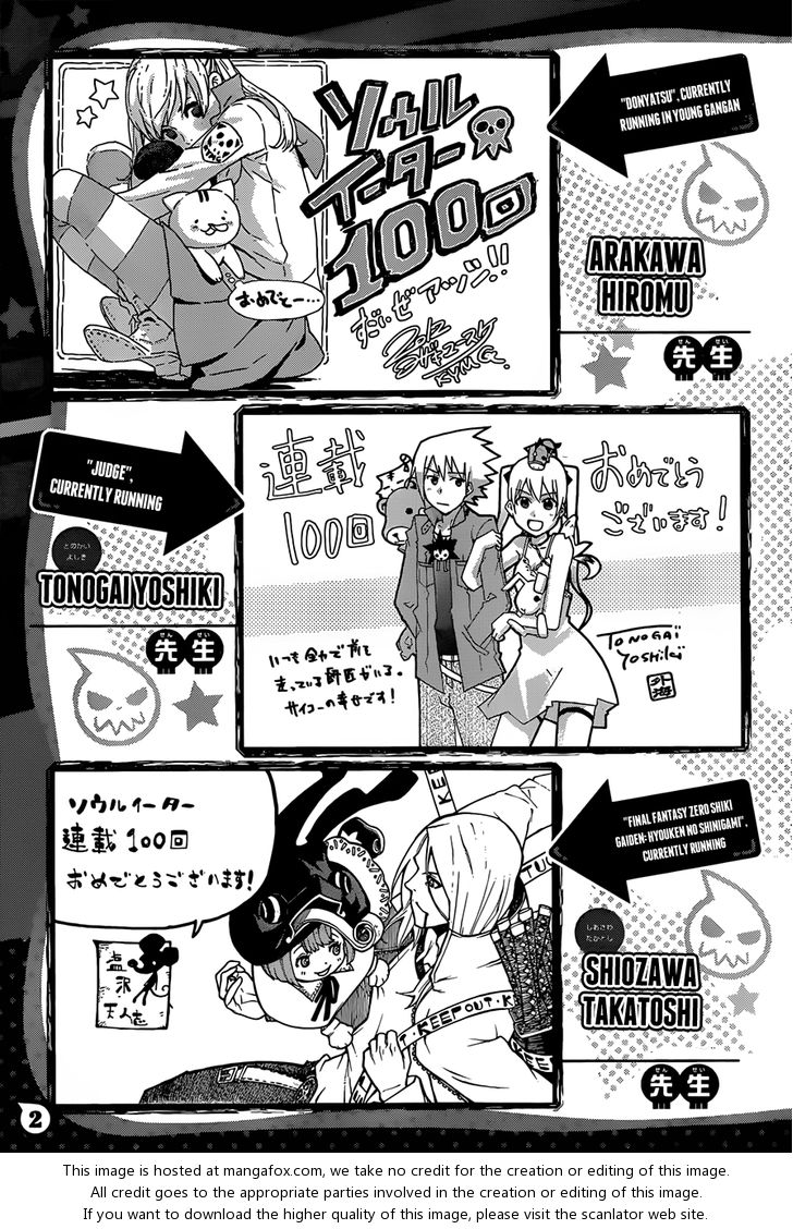 Read Soul Eater Manga Online