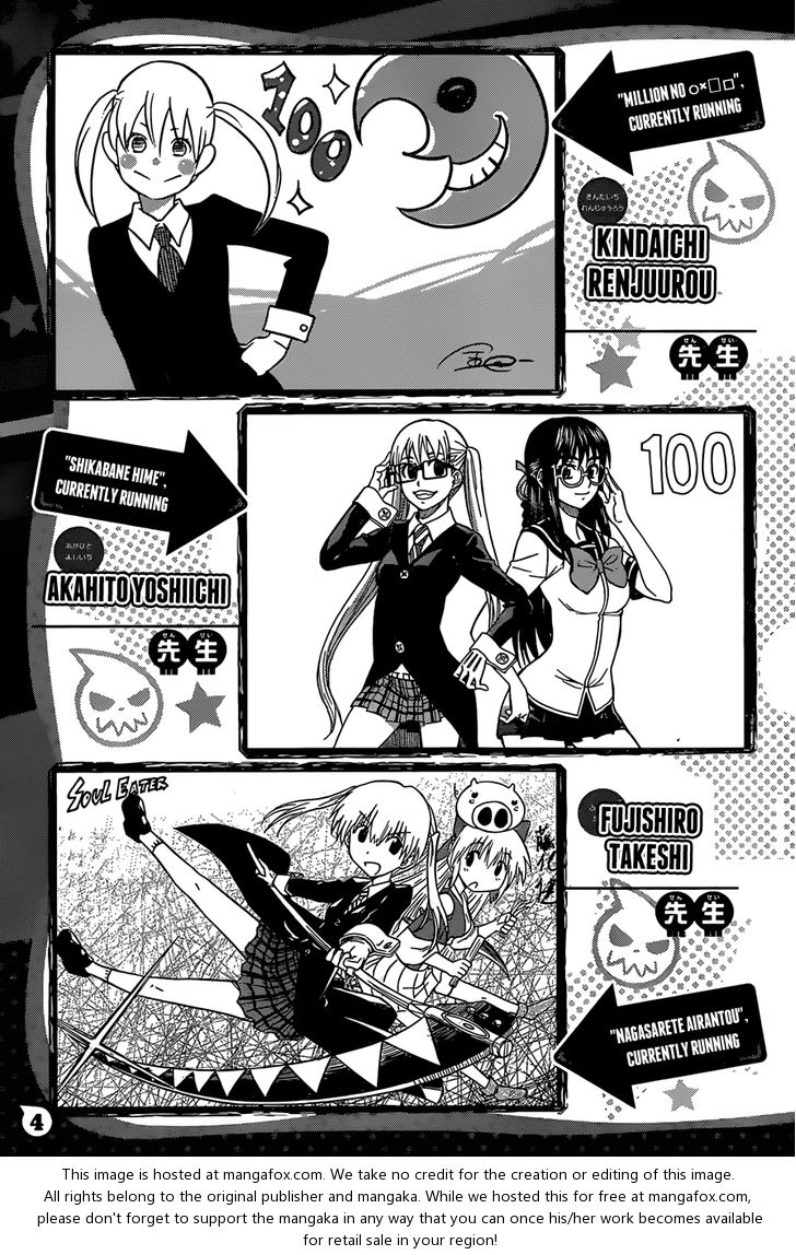 Read Soul Eater Manga Online