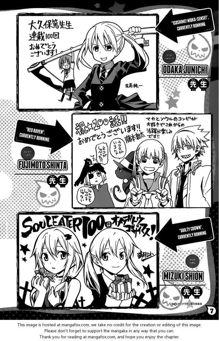 Read Soul Eater Manga Online