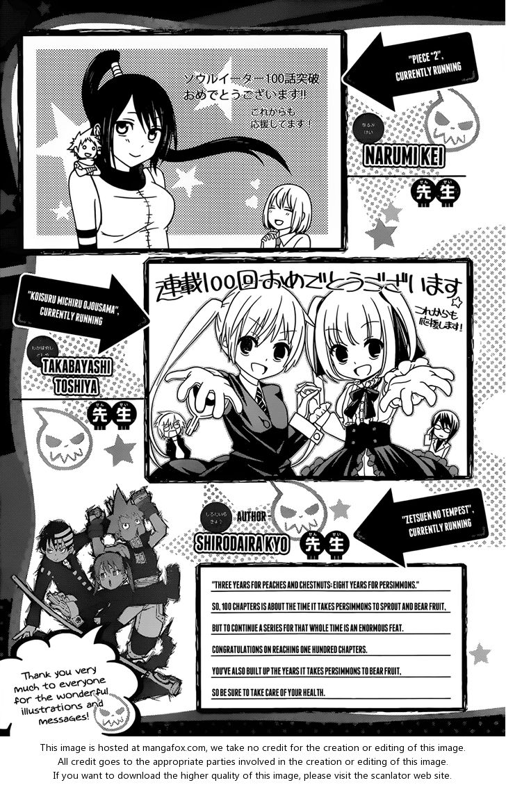 Read Soul Eater Manga Online