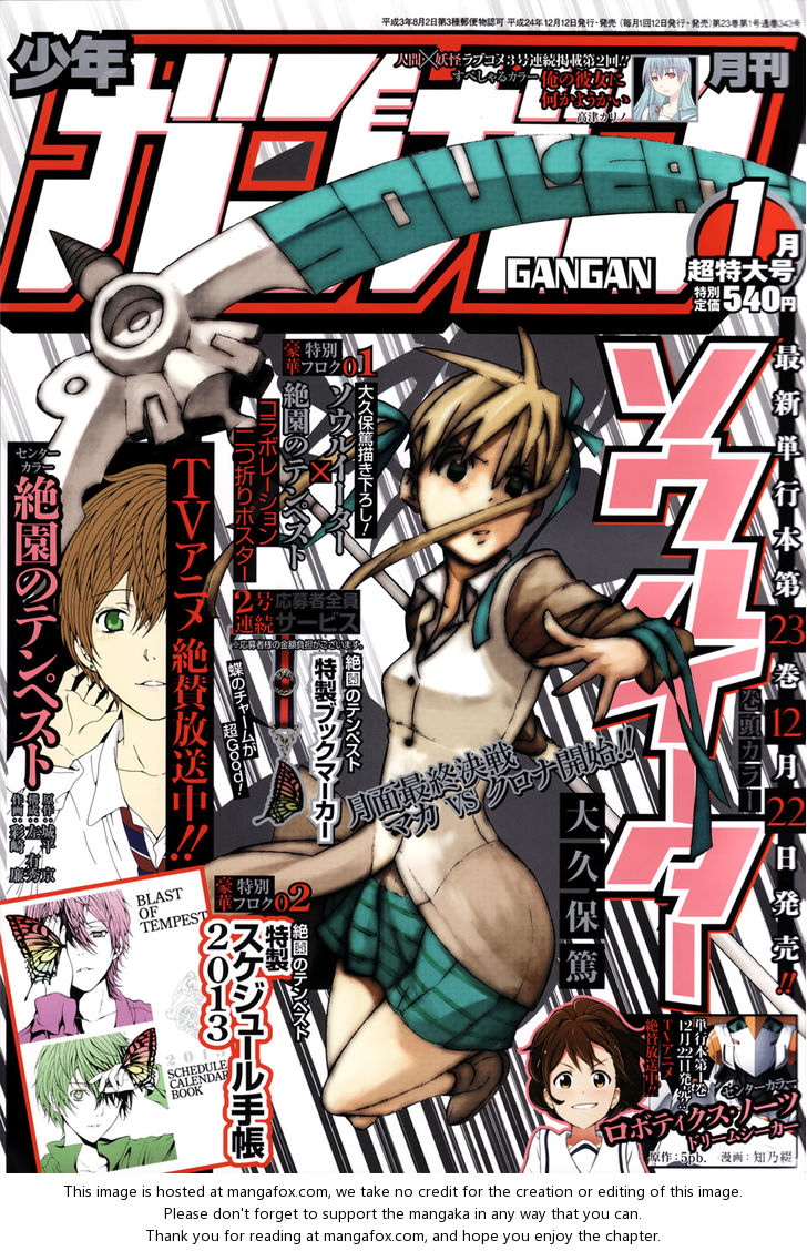 Read Soul Eater Manga Online