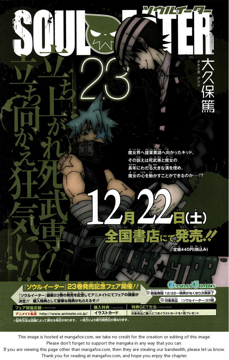 Read Soul Eater Manga Online
