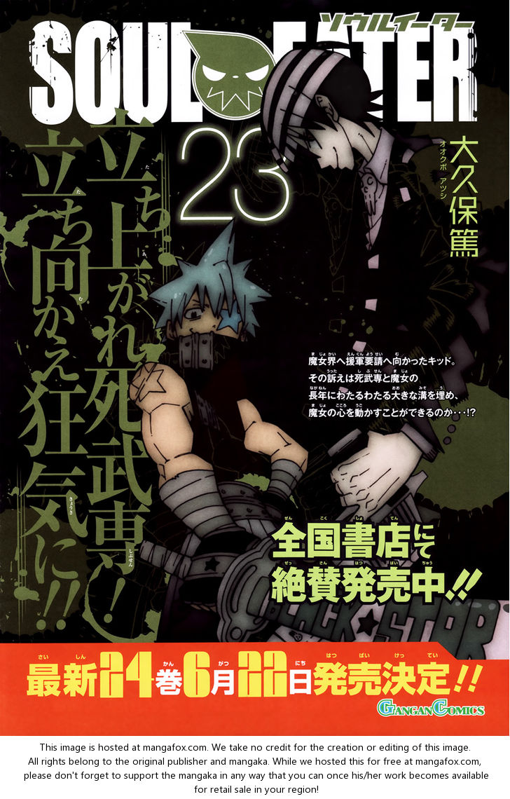 Read Soul Eater Manga Online