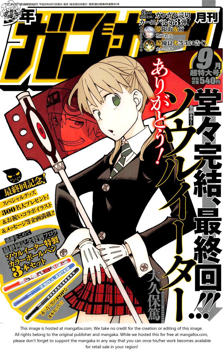 Read Soul Eater Manga Online
