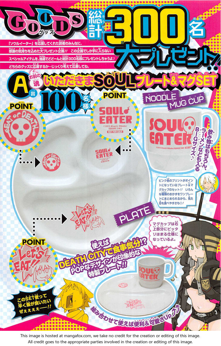Read Soul Eater Manga Online