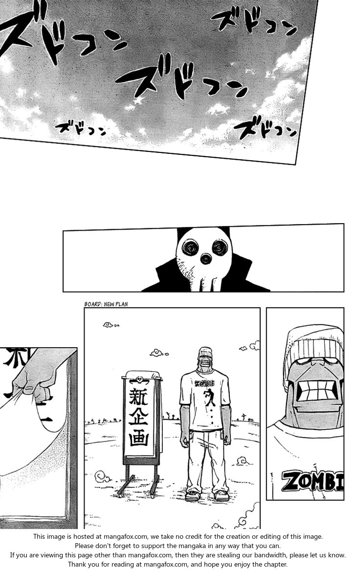 Read Soul Eater Manga Online