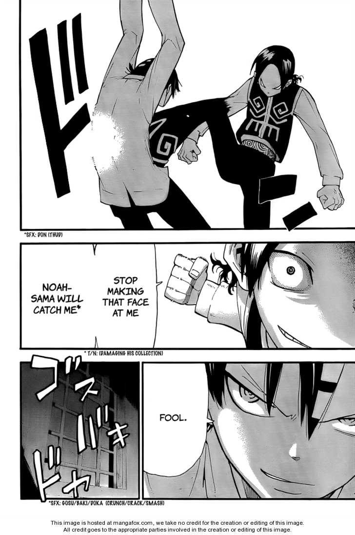 Read Soul Eater Manga Online