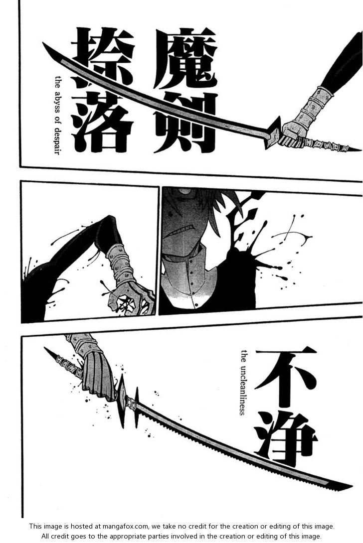 Read Soul Eater Manga Online