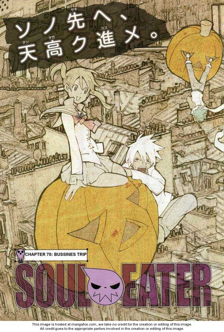 Read Soul Eater Manga Online