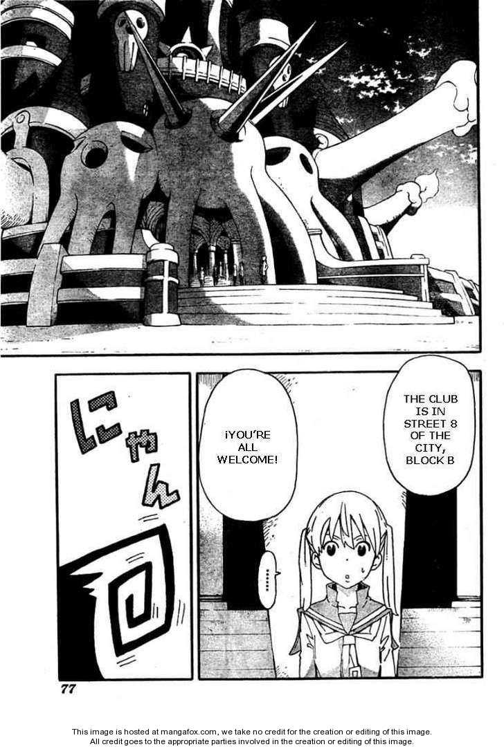 Read Soul Eater Manga Online