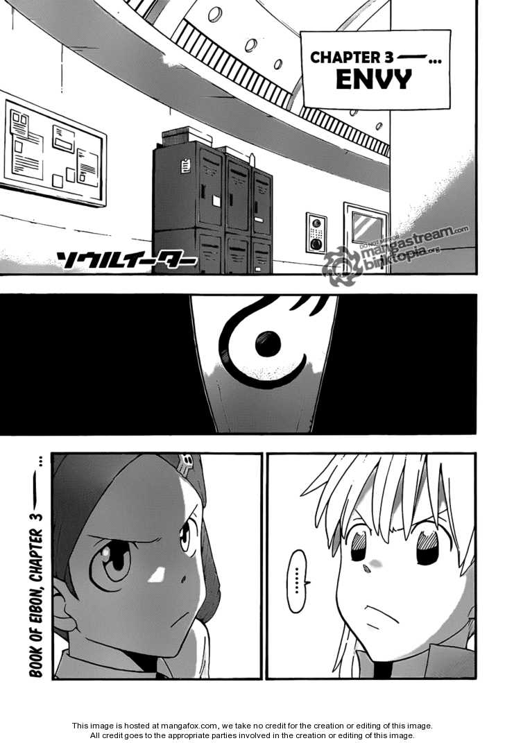 Read Soul Eater Manga Online