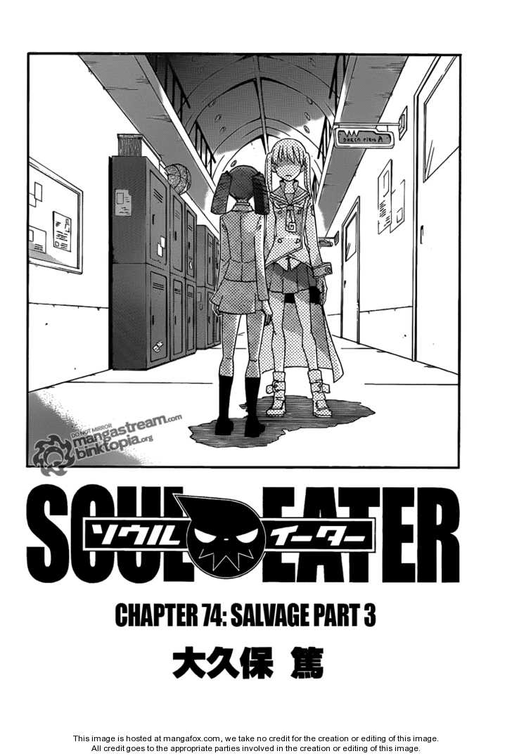 Read Soul Eater Manga Online