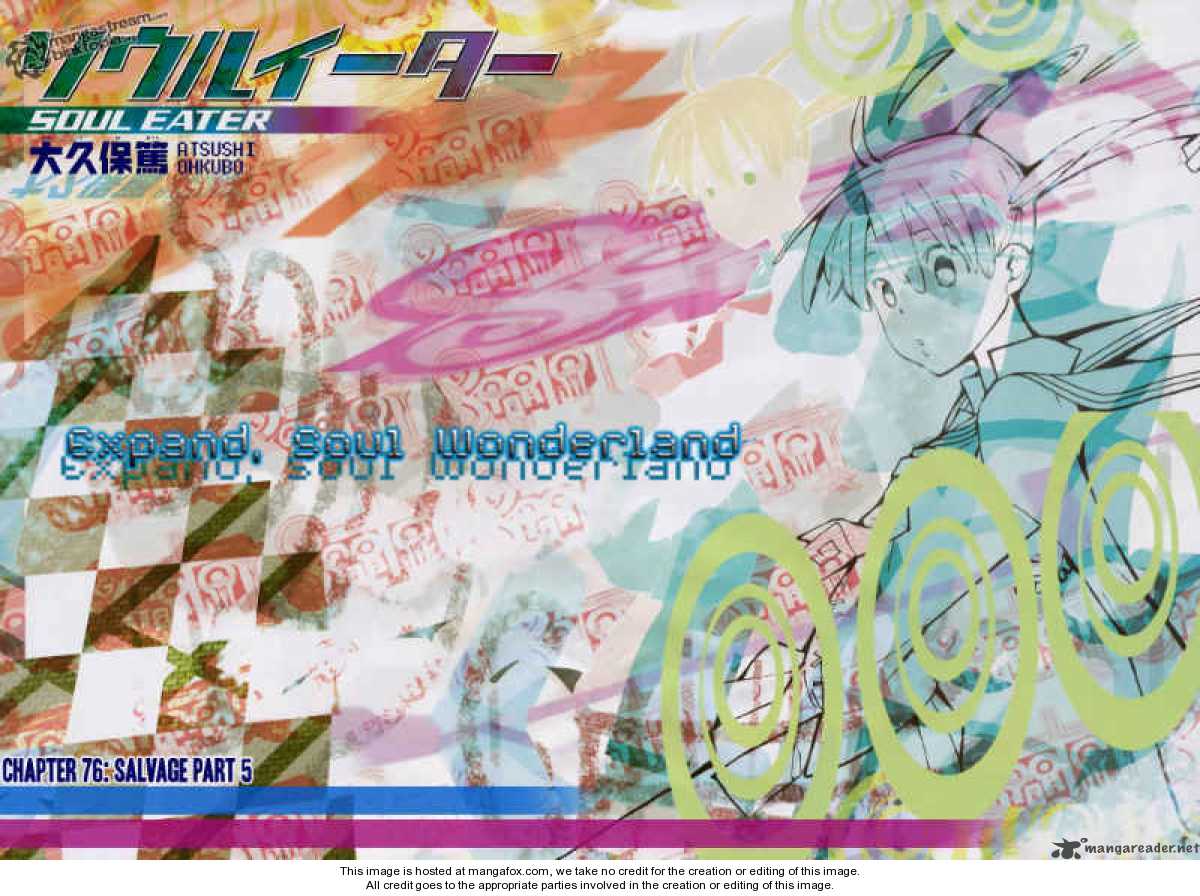 Read Soul Eater Manga Online