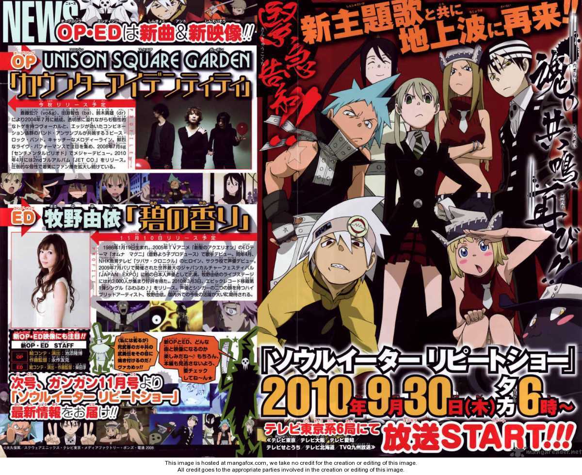 Read Soul Eater Manga Online