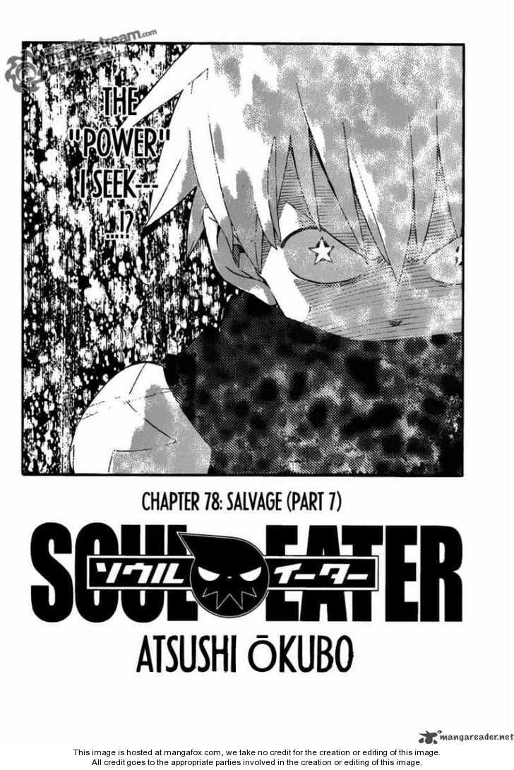 Read Soul Eater Manga Online