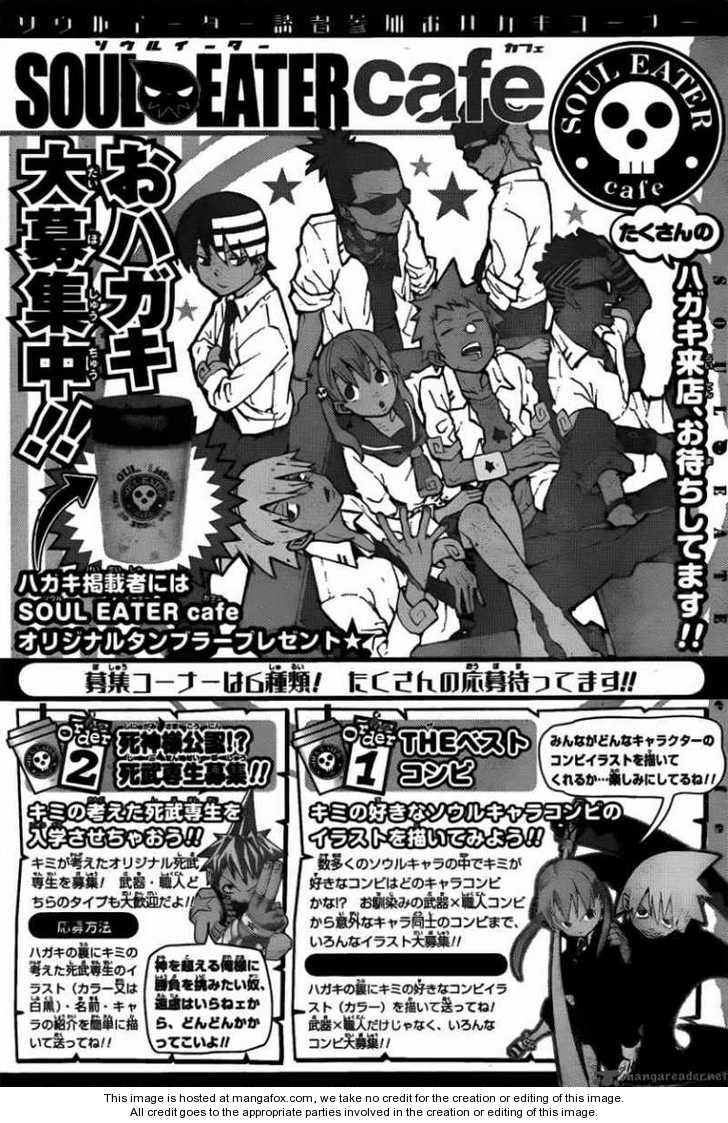 Read Soul Eater Manga Online