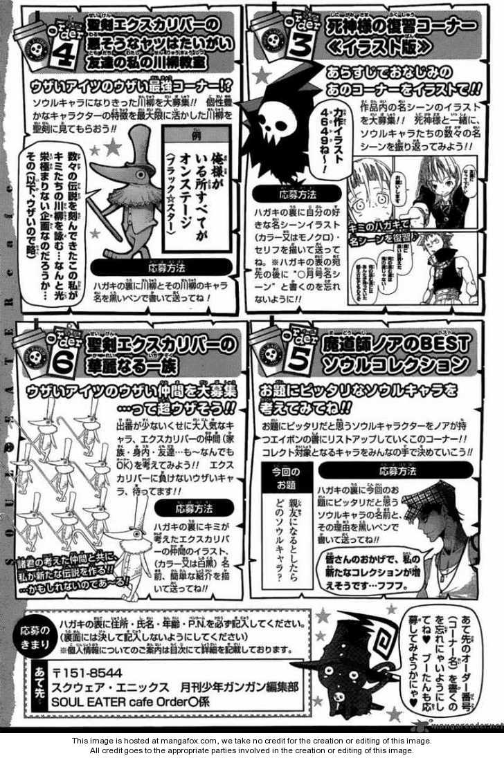 Read Soul Eater Manga Online